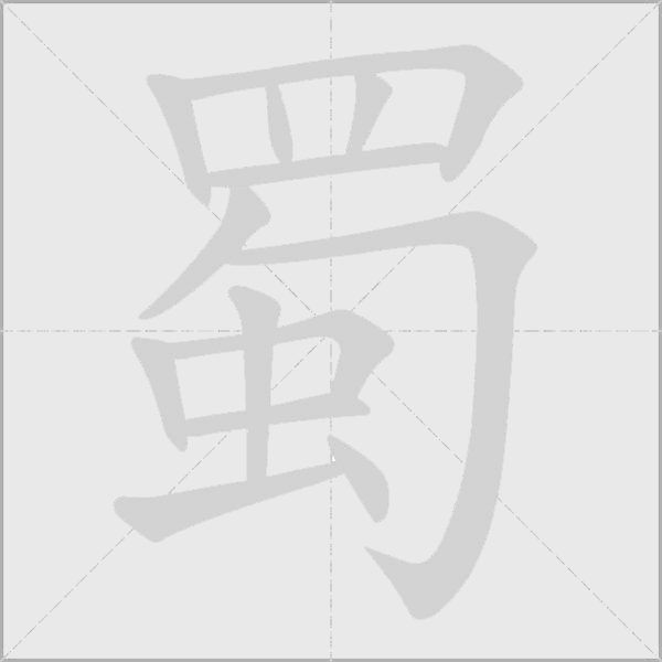 出