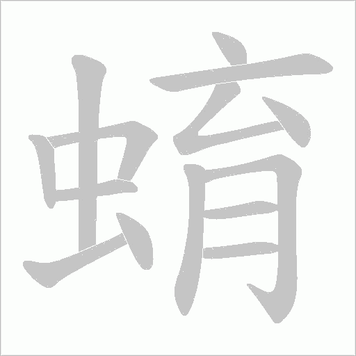 出
