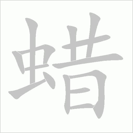 出
