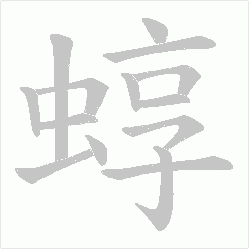 出