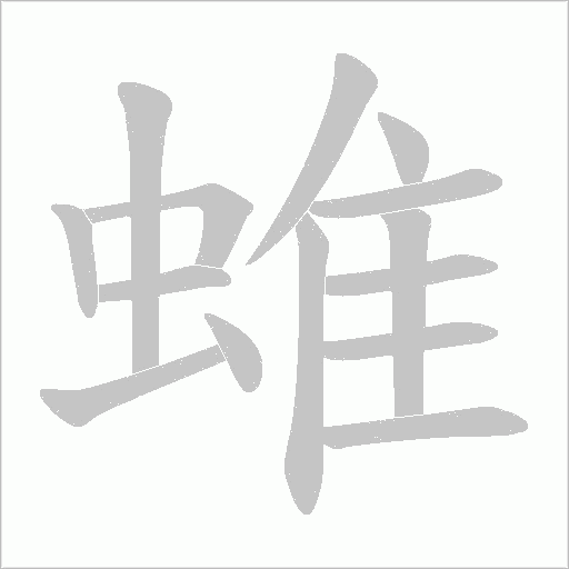 出