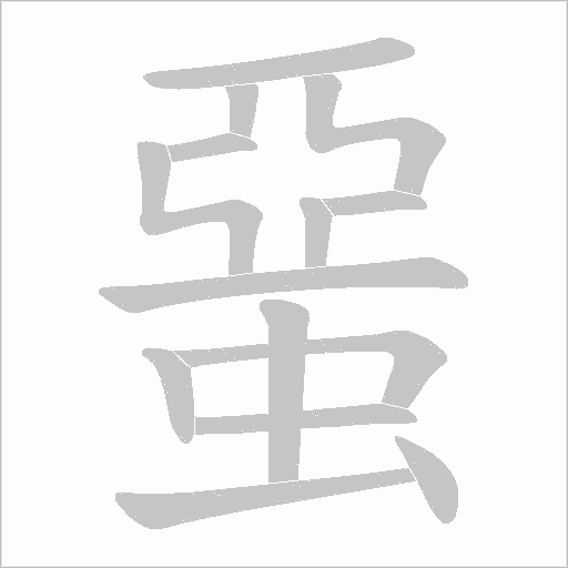 出