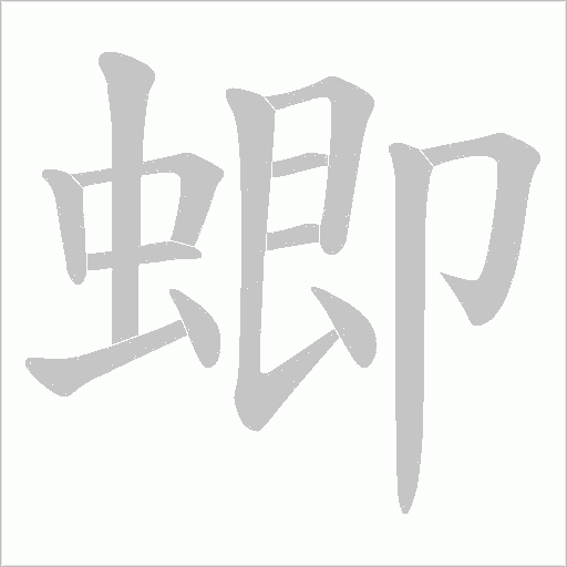 出