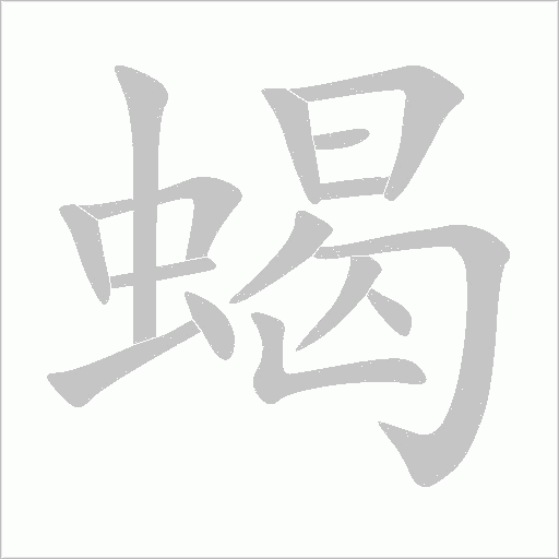 出