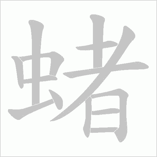 出