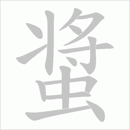 出