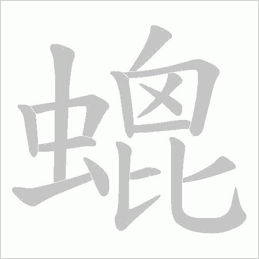 出