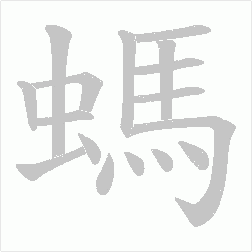 出