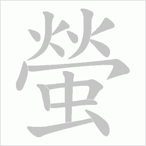 出
