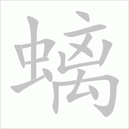 出