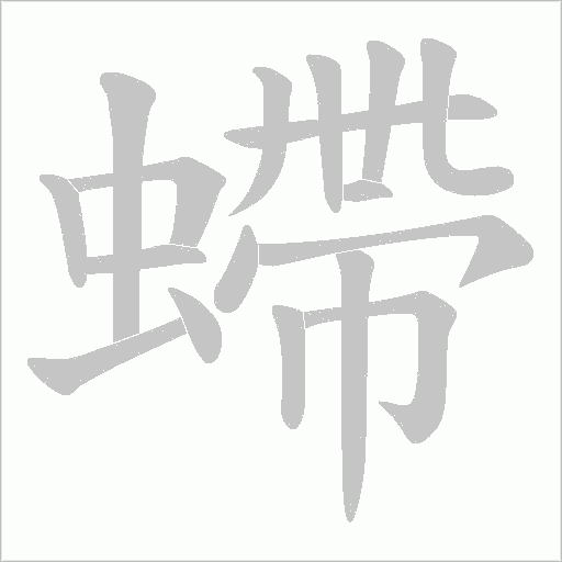 出