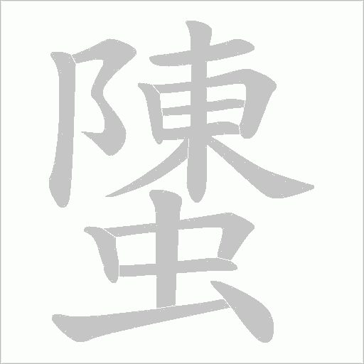 出