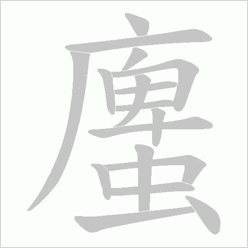 出