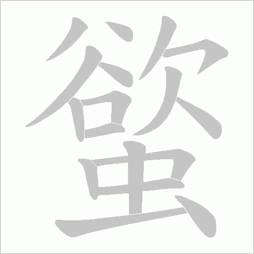 出