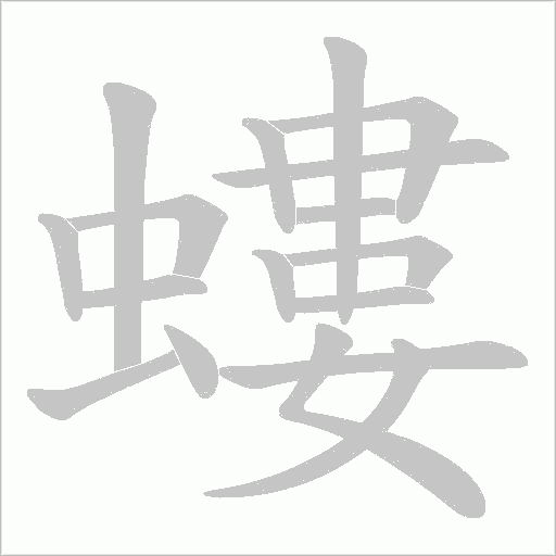出
