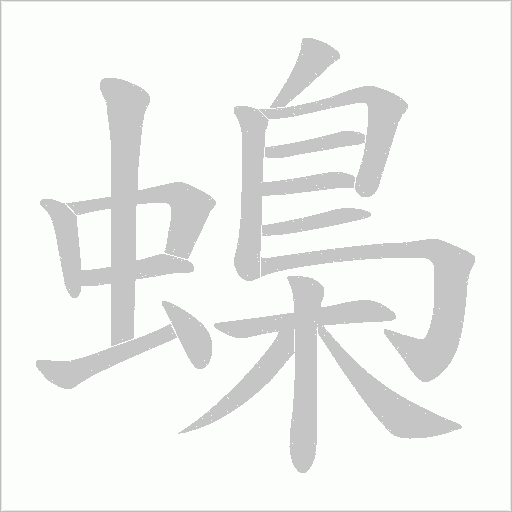 出