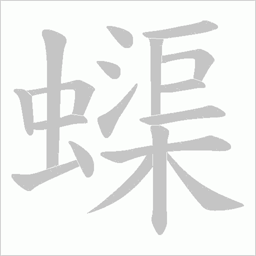 出