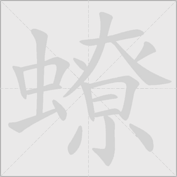 出