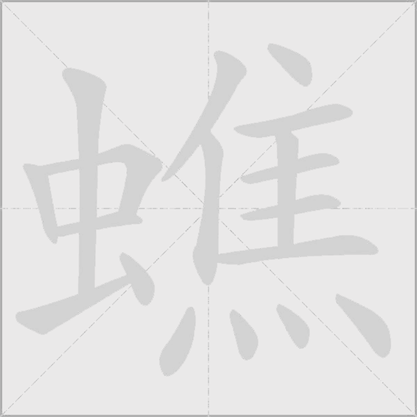 出