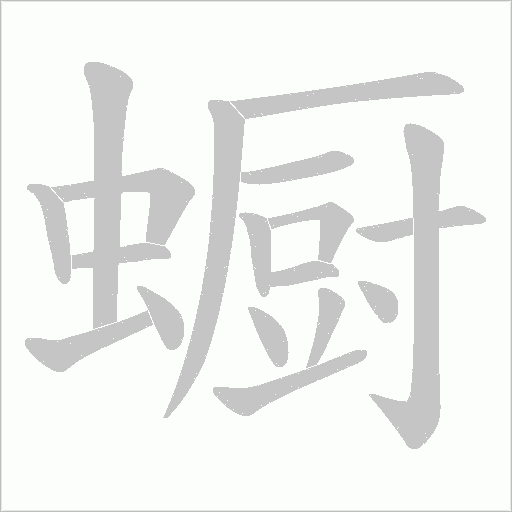 出