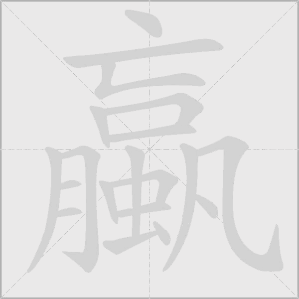 出