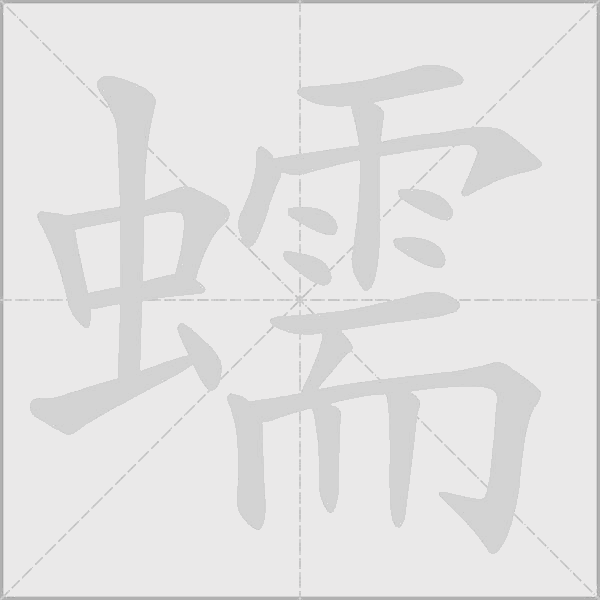 出