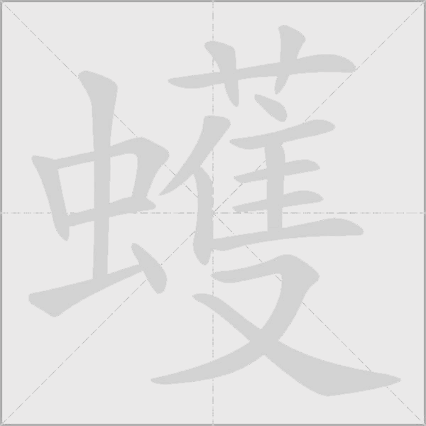 出