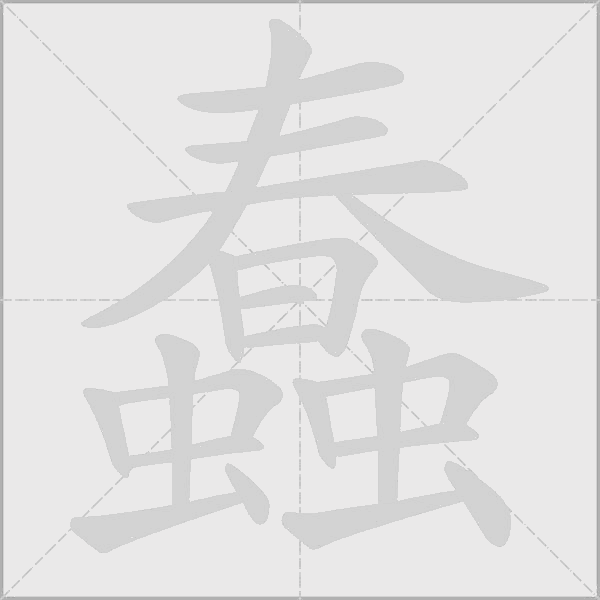 出