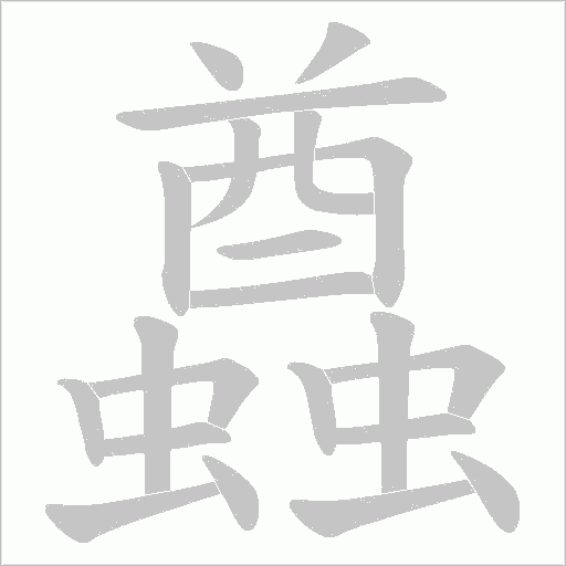 出