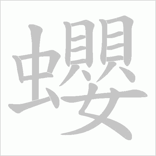 出