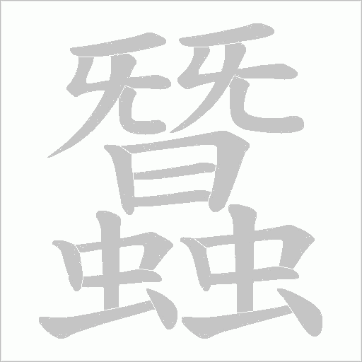 出