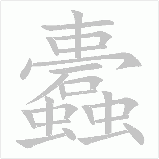 出