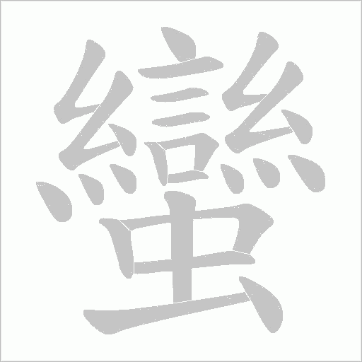 出