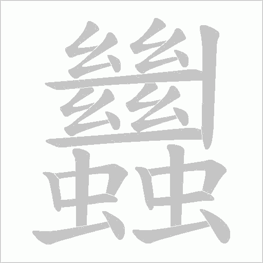 出
