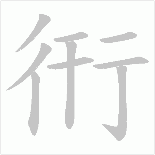 出