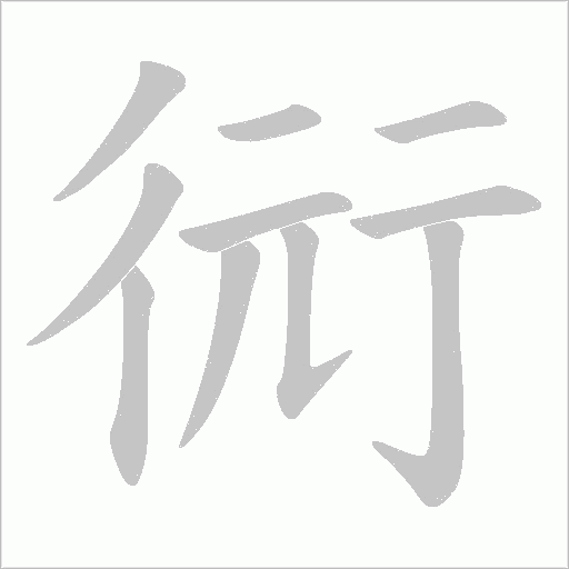 出
