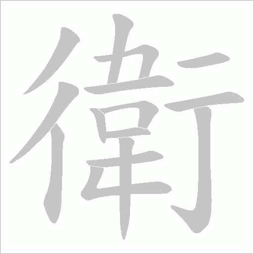 出
