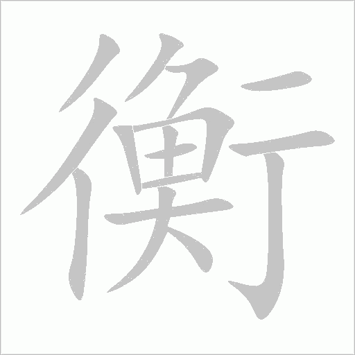 出