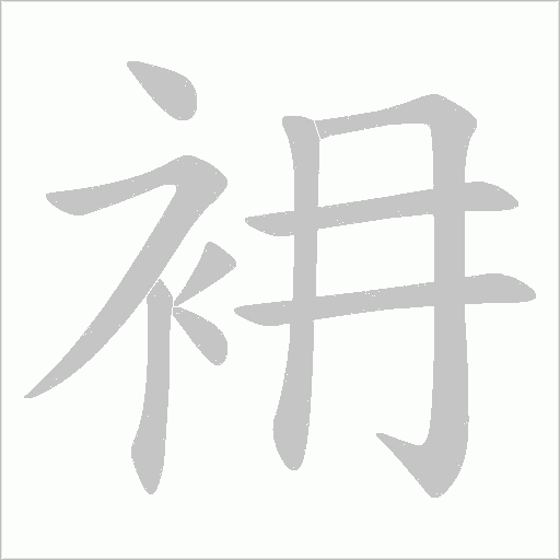 出
