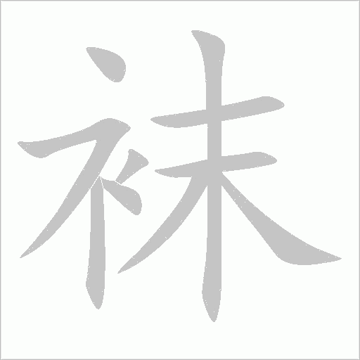 出
