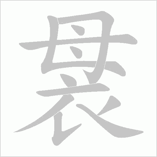 出