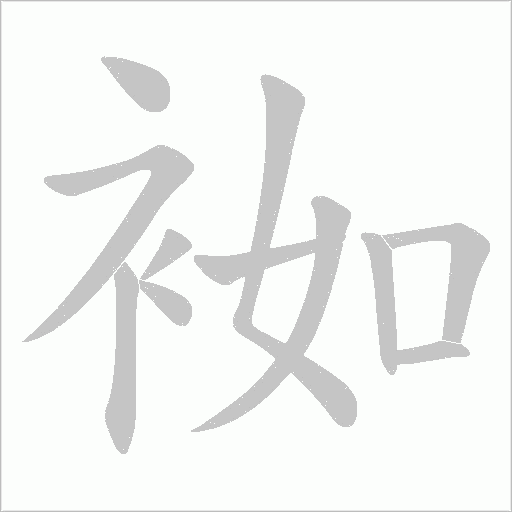 出