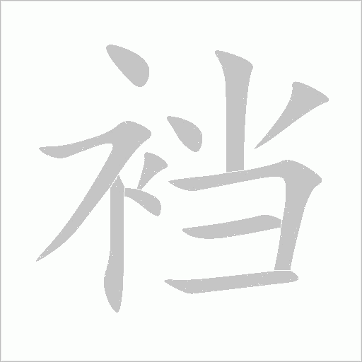 出