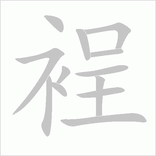 出