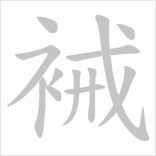 出