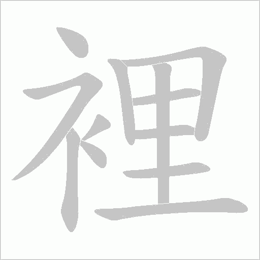 出