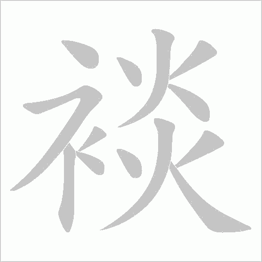 出