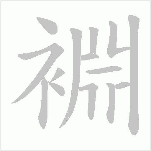 出