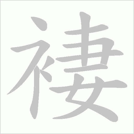 出