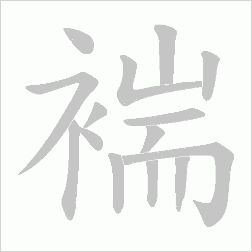 出